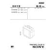 SONY KVSF29T80 Service Manual
