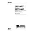 SONY SVO-5800 VOLUME 1 Service Manual